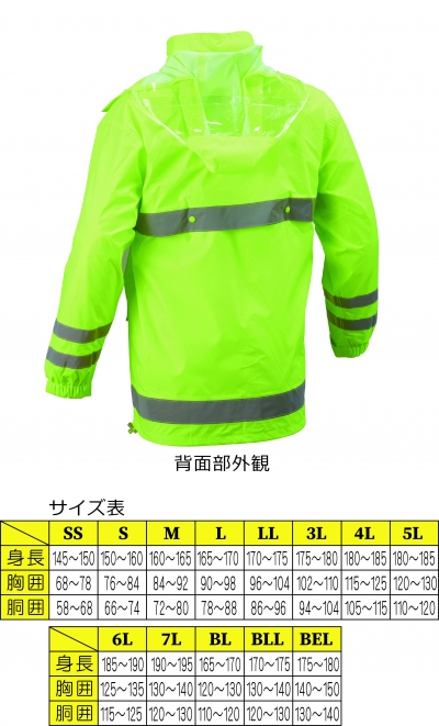 TRF-6000R