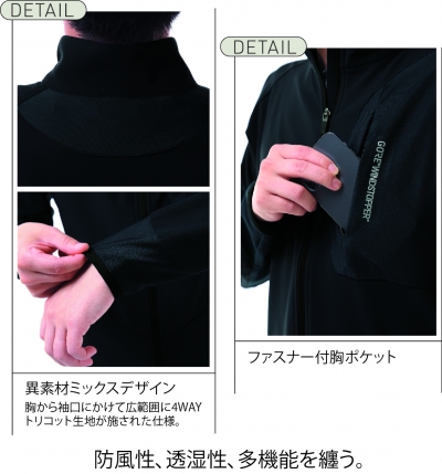 TRA-51033BK
