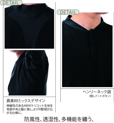 TRA-51034BK