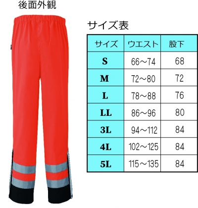 TRA-51020Y