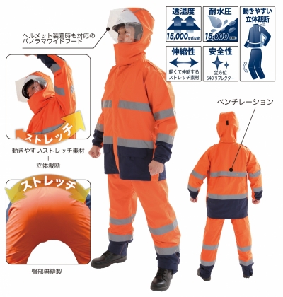 TRSHO-21199Ｙ