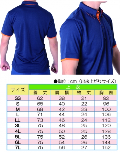 TRSHO-70040