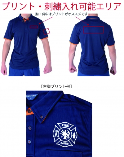 TRSHO-70040