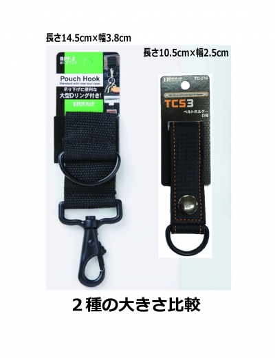 TRIT-41237