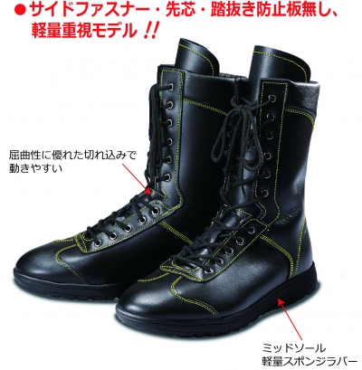 TRAO-F70