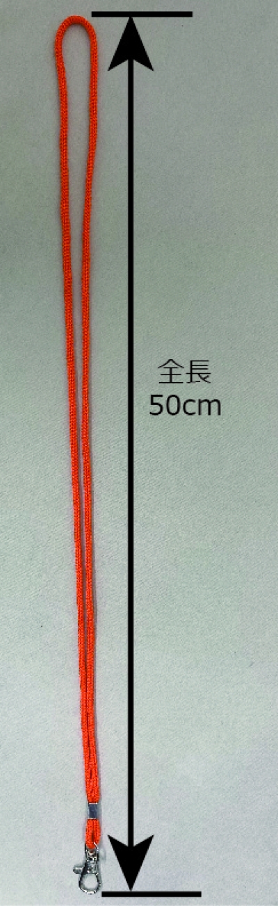 TRAC-104R