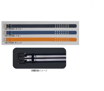 GB-CR50NV