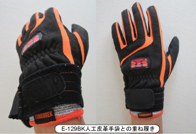 TR-13SP