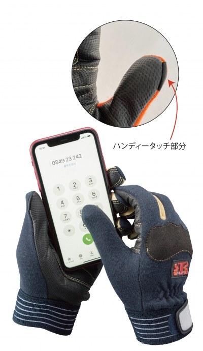 K-703HTNV