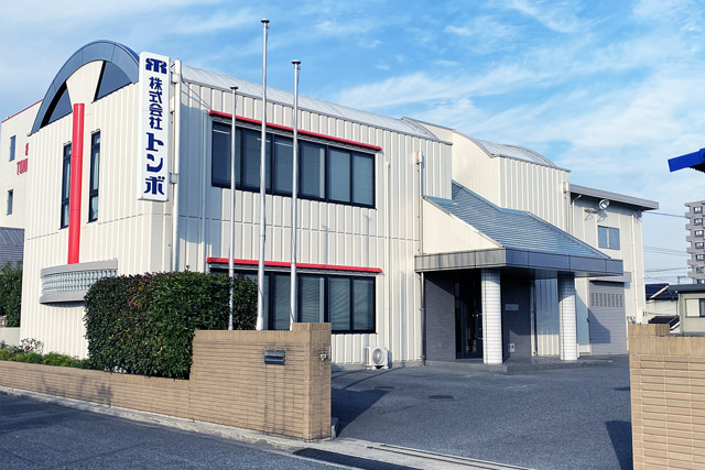 物流社屋