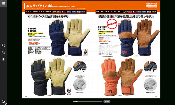 限定販売】 CS-931 トンボレックス 2 グローブ レスキュー 消防手袋 制服、作業服