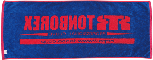 プレゼントタオル(裏)