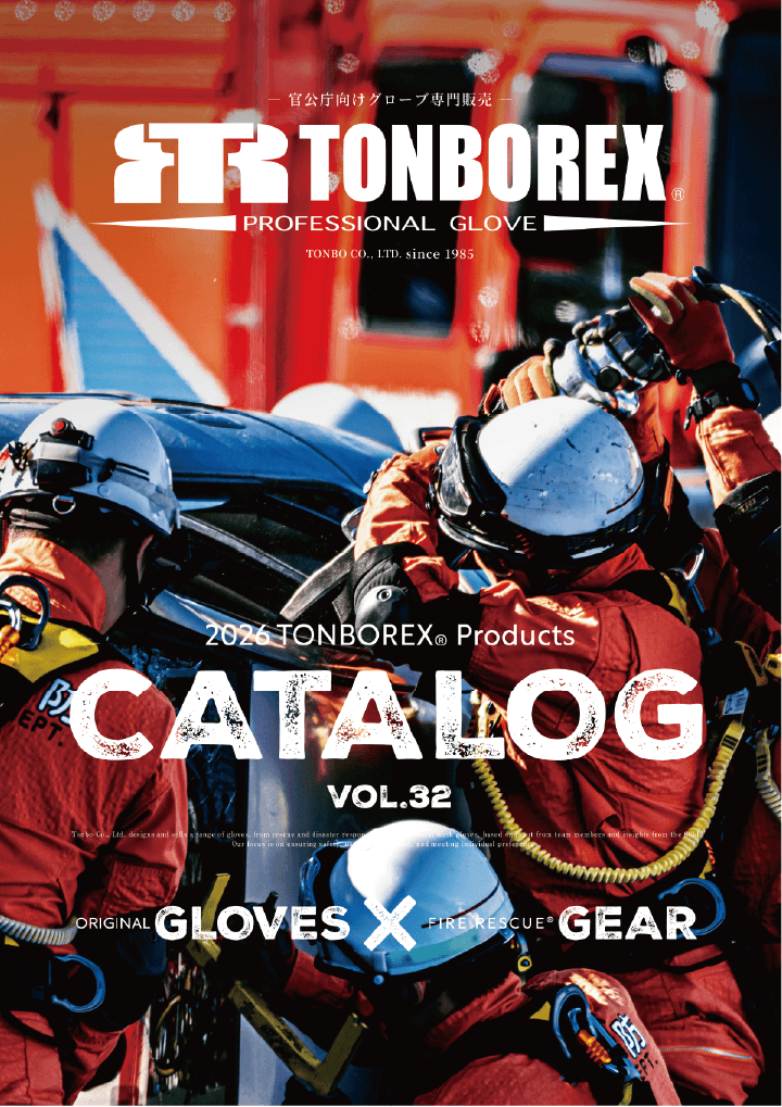 最新カタログVol.32表紙